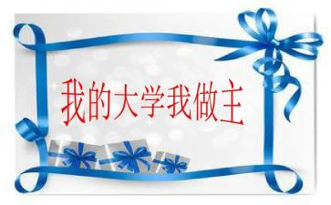 我的暑假我做主的作文精选5篇