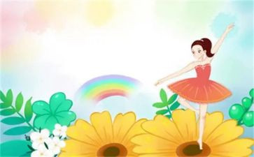 幼儿舞蹈的教学计划5篇