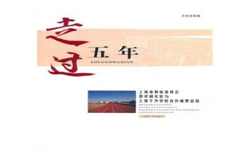 五年级上册数学教案优质7篇