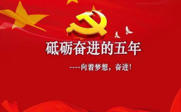五年级下册英语工作总结8篇