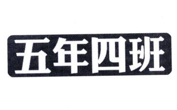 五年级下册数学教案通用8篇