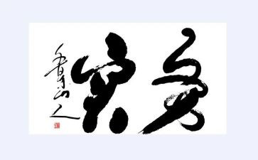 对电子商务实训的心得体会6篇