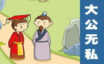 无私奉献的事迹5篇