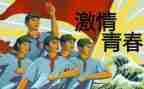 五四活动活动总结6篇