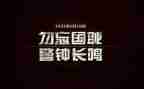 勿忘国耻振兴中华演讲稿8篇