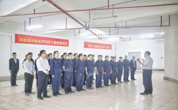 物业工程部年度工作计划7篇