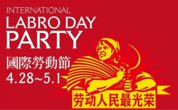 五一活动方案活动方案推荐7篇