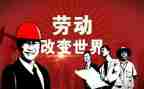 有关五一的作文6篇