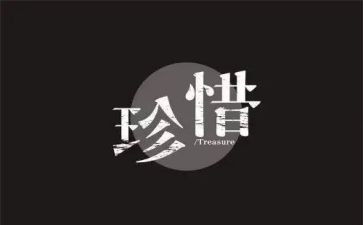 珍惜水的演讲稿最新6篇