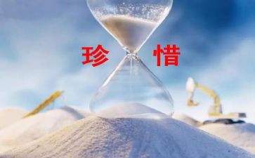 小班《爱惜粮食》教案6篇