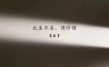 珍惜友谊的作文600字5篇