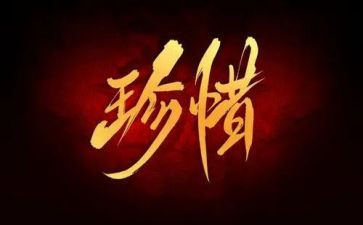 珍惜粮食倡议书5篇