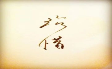 珍惜粮食的倡议书5篇
