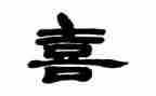 我喜欢的_____作文推荐8篇