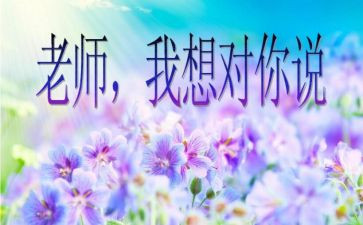 爸爸我想对您说作文优秀5篇