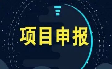 年终项目监理工作总结8篇