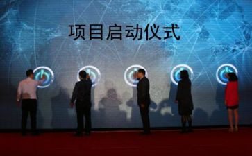 项目经理年终总结最新8篇