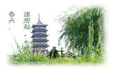 想起你作文最新8篇