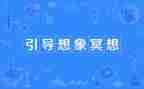 我是想象作文模板7篇