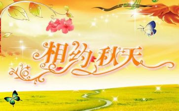 与风相约作文精选5篇