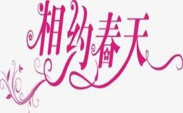 与爱相约作文模板7篇