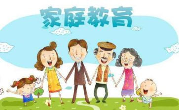 幼小衔接大班教案6篇