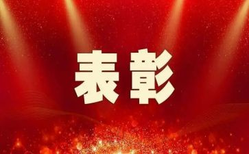 先进优秀事迹通用7篇