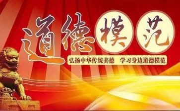 先进学生事迹通用8篇
