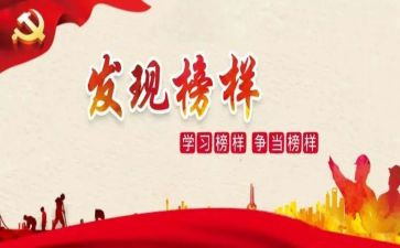 先进女职工事迹5篇