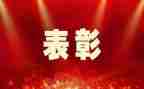 大学先进个人主要事迹5篇