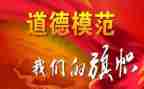 评先进的主要事迹7篇