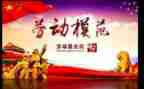 2024年先进个人主要事迹范文通用8篇