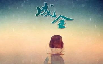 梦想和现实演讲稿5篇