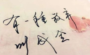 理想现实演讲稿模板5篇