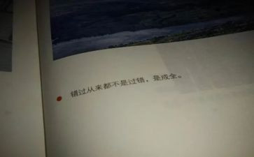 梦想和现实的作文模板8篇