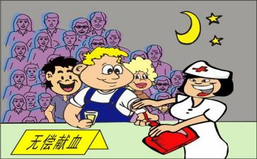 校园献血活动的总结8篇