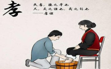 关于传承孝的作文6篇