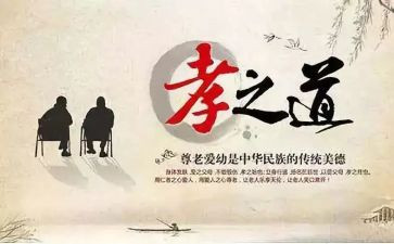 有孝心的作文400字5篇