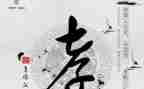 策划孝的活动方案优秀7篇