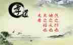 有关孝的个人总结通用8篇