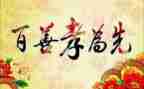 有关孝心作文5篇