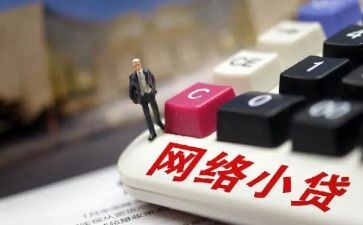 小贷公司年终总结7篇