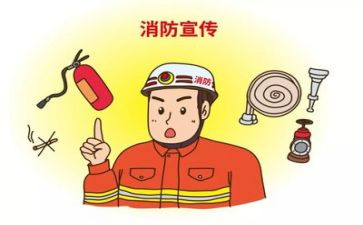 消防培训演讲稿5篇