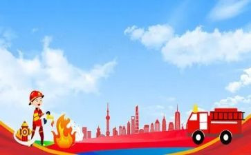 消防培训后心得体会模板5篇