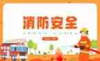 2023医院消防培训总结5篇