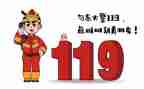消防站个人总结报告6篇