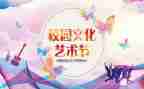 爱心学校活动总结6篇