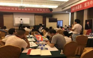 营销经理的工作计划6篇