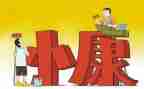 小康房工作总结5篇