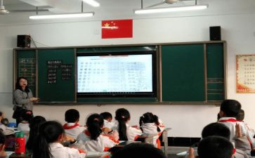 比大小数学教案优秀6篇